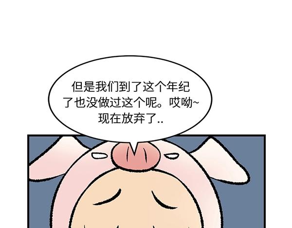 第14话 超大冲浪公园？冲浪麽10