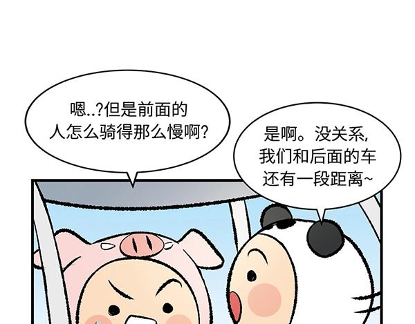 第6话 黄金大腿 蹬起来就有39