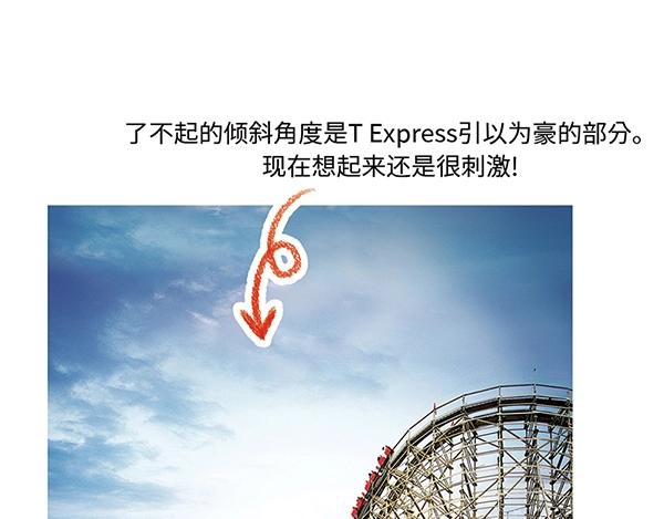 第1话 我是谁我在哪？64