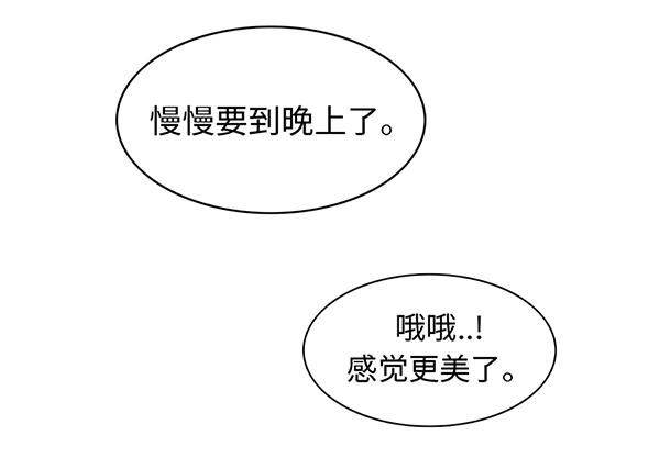 第7话 香氛之旅57