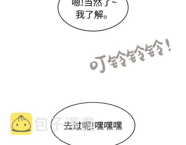 第16话 京畿道，下次见！25