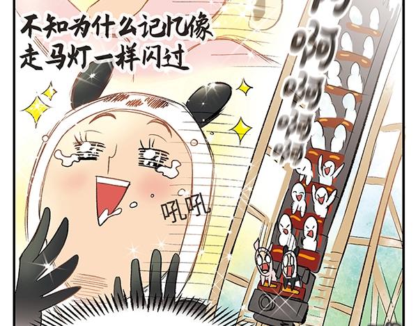 第1话 我是谁我在哪？59