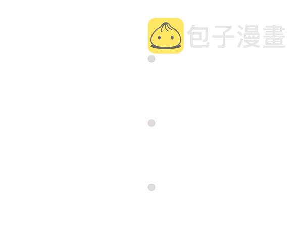 第15话 走路？不如坐大巴23