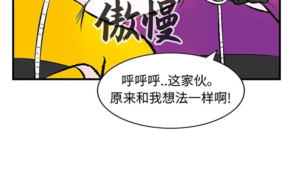 第14话 超大冲浪公园？冲浪麽71