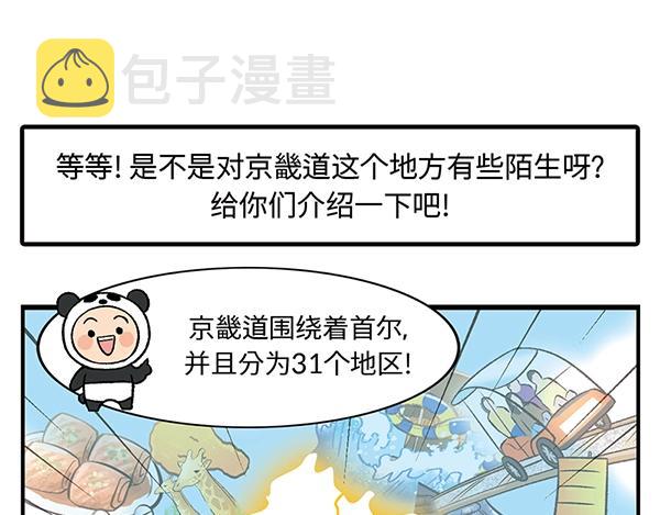 序章  十年之约67