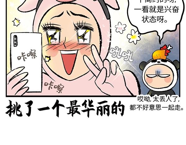 第1话 我是谁我在哪？35