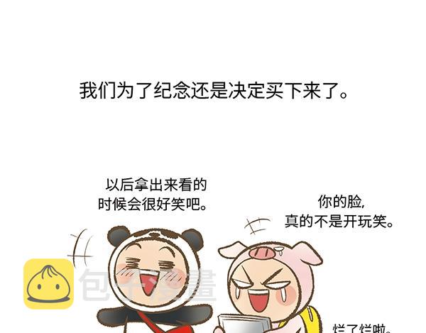 第6话 黄金大腿 蹬起来就有74