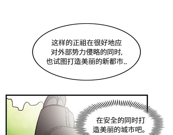 第5话 陛下，臣妾先试试毒13