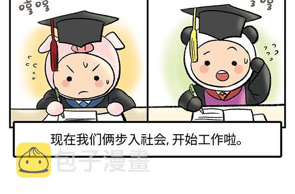 序章  十年之约38