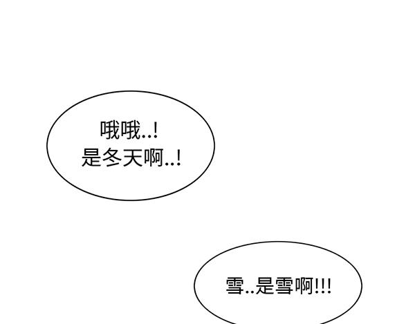 第12话 水上滑梯 你冲我断後64