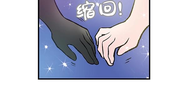 第3话 和巨兔一起赏月42
