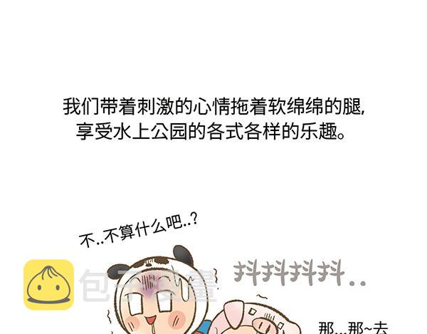 第12话 水上滑梯 你冲我断後58
