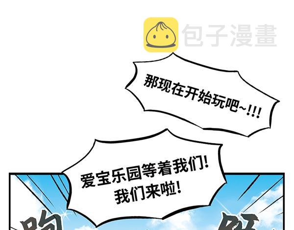 第1话 我是谁我在哪？18
