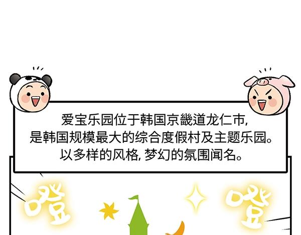 第1话 我是谁我在哪？12