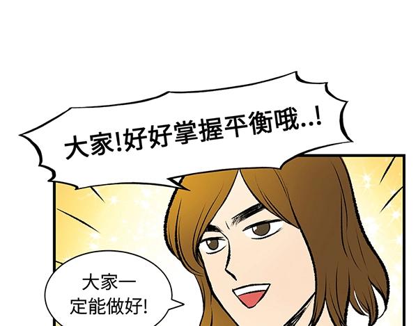 第14话 超大冲浪公园？冲浪麽46