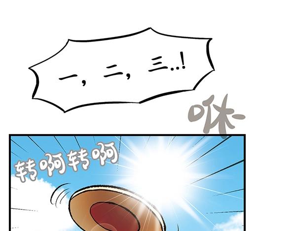 第2话 这欧巴也太帅了点52