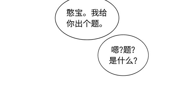 第15话 走路？不如坐大巴5