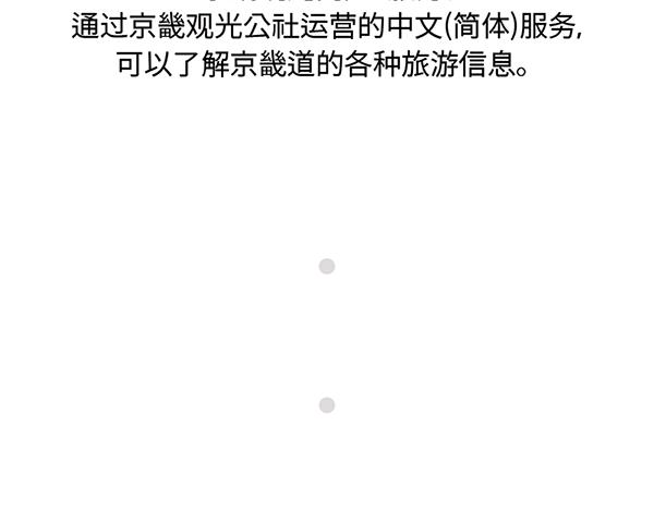 第15话 走路？不如坐大巴37