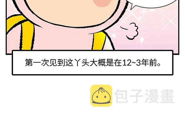 序章  十年之约19