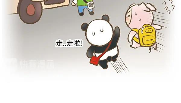 第15话 走路？不如坐大巴80