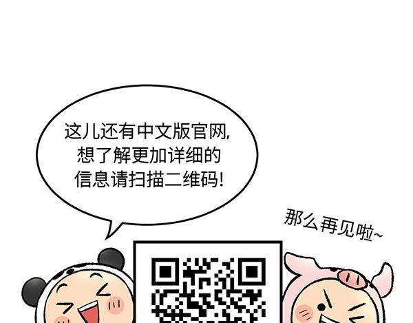 第6话 黄金大腿 蹬起来就有90