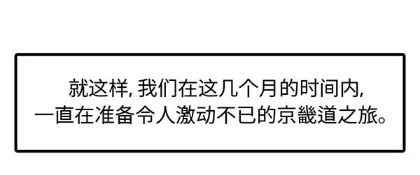 序章  十年之约73