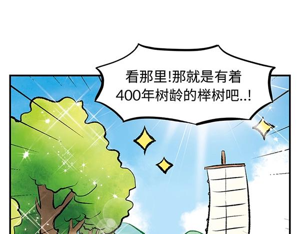 第9话 绝美风景？出发35