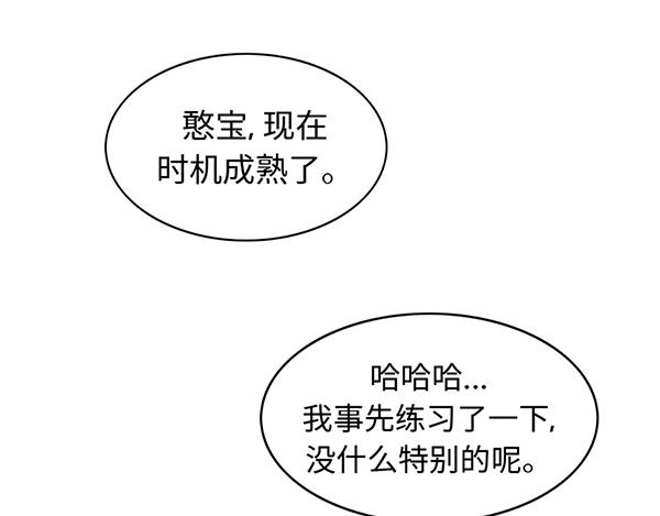 第14话 超大冲浪公园？冲浪麽66