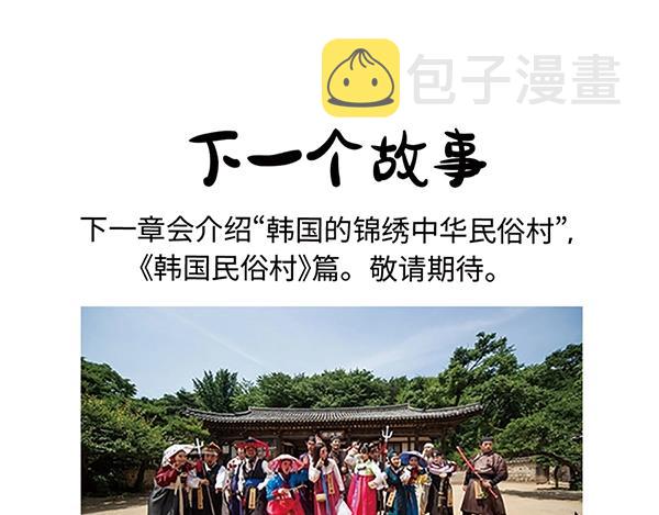 第1话 我是谁我在哪？111