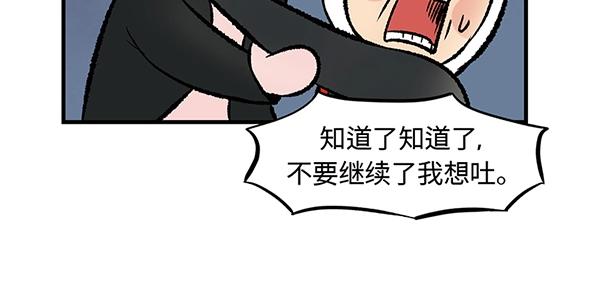 第8话 在这里做千颂伊本伊69