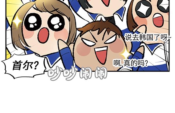 第16话 京畿道，下次见！11