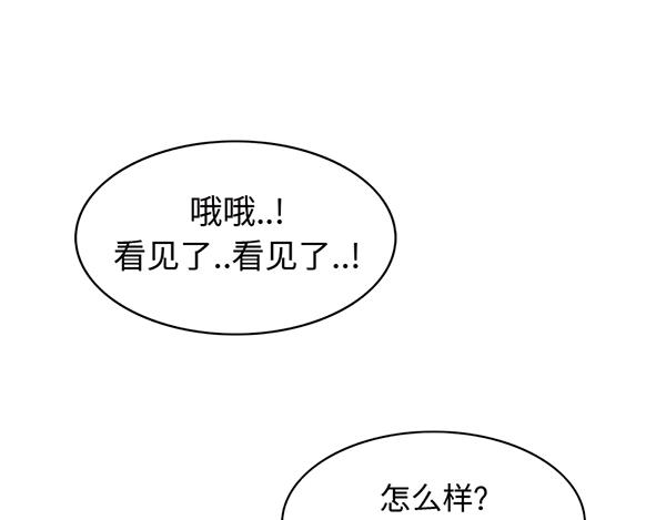 第11话 爱的迫降，真正朝鲜军4