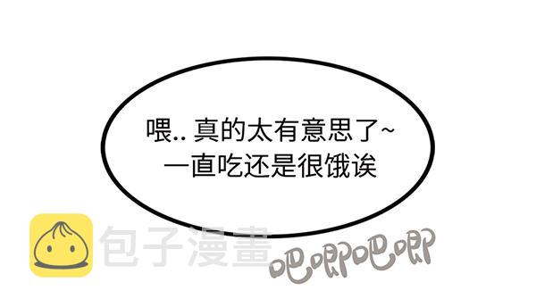 第1话 我是谁我在哪？88