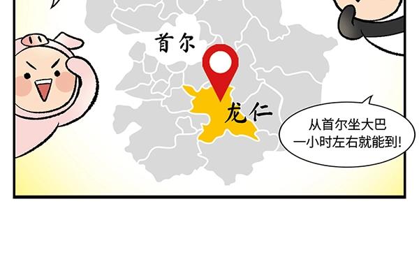 第1话 我是谁我在哪？15