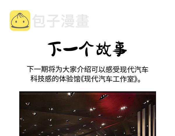 第12话 水上滑梯 你冲我断後98