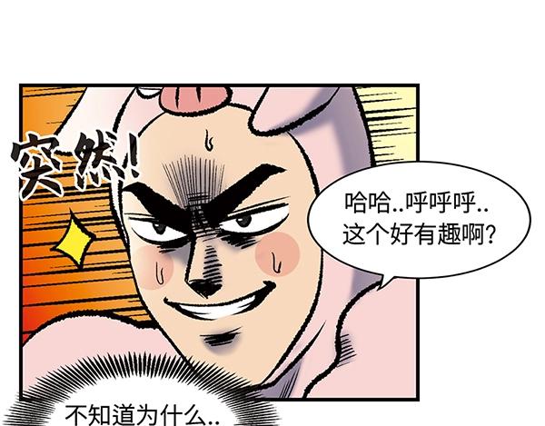 第7话 香氛之旅66