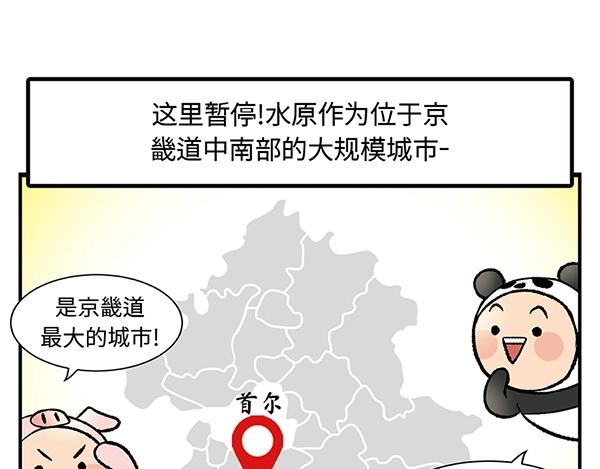 第5话 陛下，臣妾先试试毒30