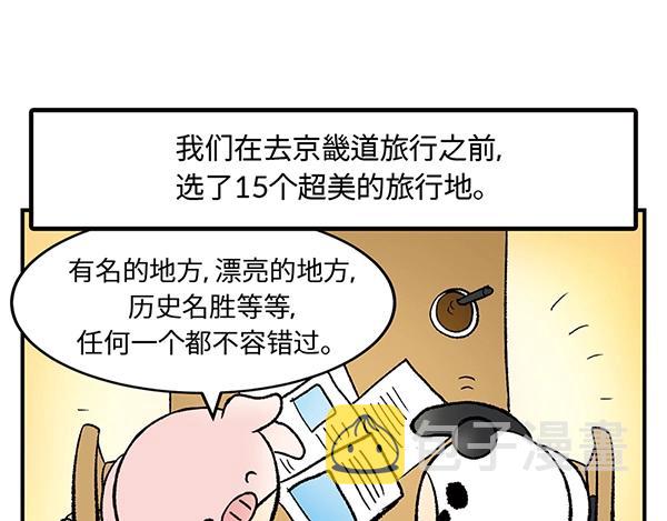 序章  十年之约70