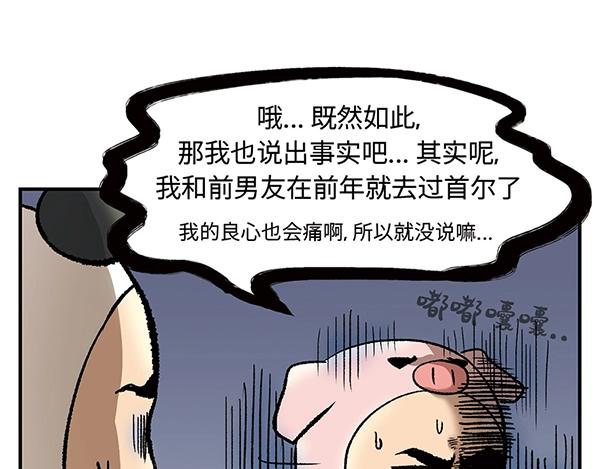 序章  十年之约53