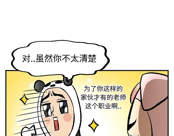第10话 带好护照 钻朝鲜地道10
