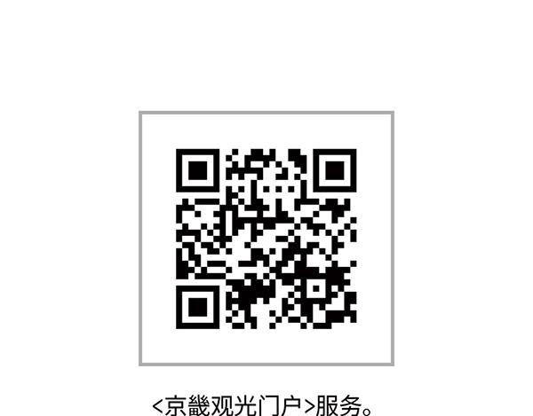 第15话 走路？不如坐大巴36