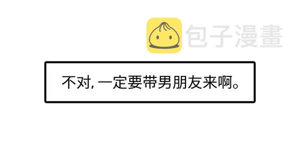 第3话 和巨兔一起赏月85