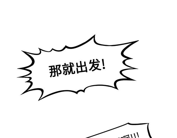 第12话 水上滑梯 你冲我断後52