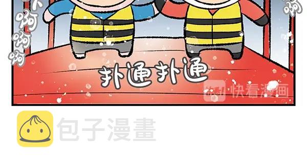 第12话 水上滑梯 你冲我断後47