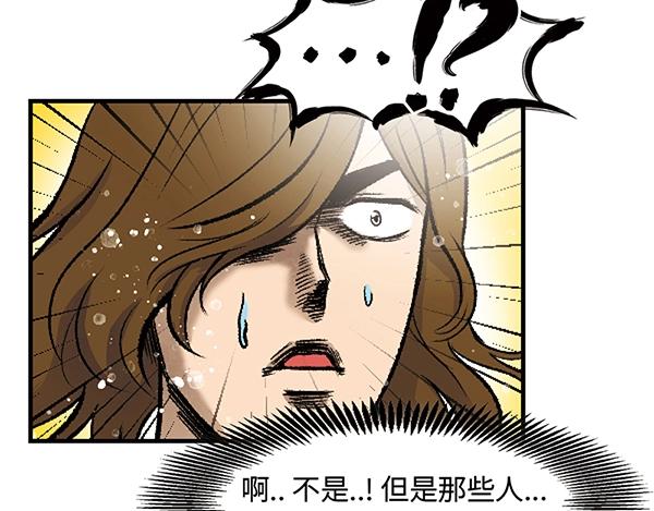 第14话 超大冲浪公园？冲浪麽55