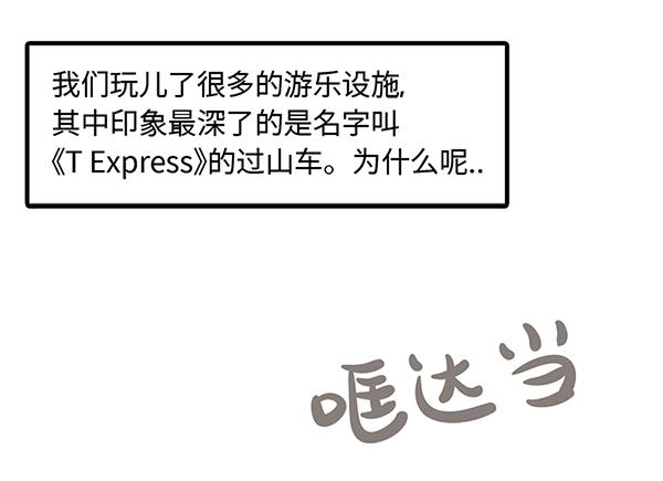 第1话 我是谁我在哪？42