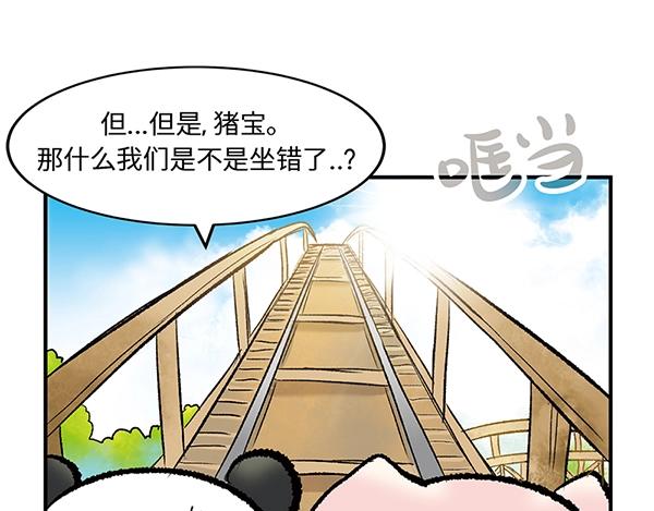 第1话 我是谁我在哪？46