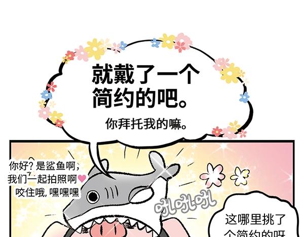 第1话 我是谁我在哪？34