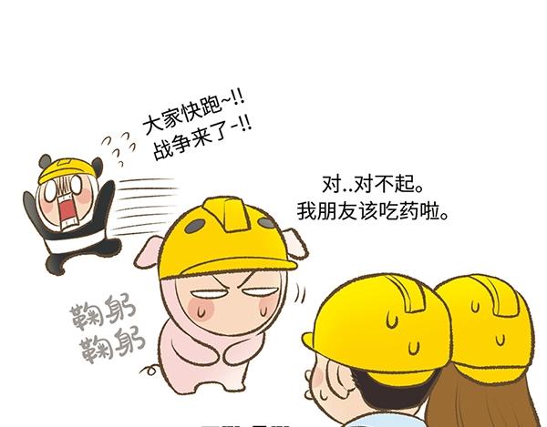 第10话 带好护照 钻朝鲜地道68