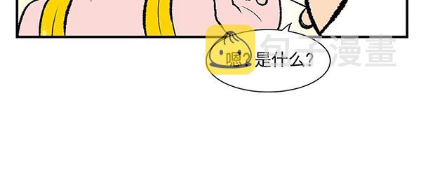 第2话 这欧巴也太帅了点32